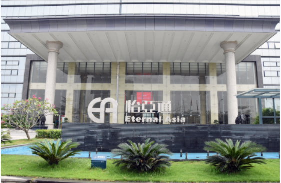 新华社 | 918博天堂：构建统一大市场需要供应链平台