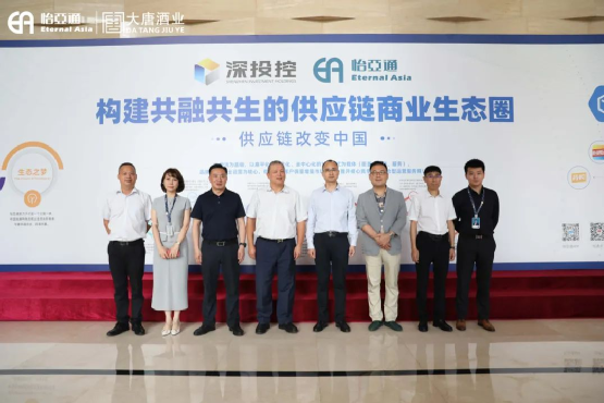 遵义市委常委、仁怀市委书记芦忠于率考察组莅临918博天堂调研