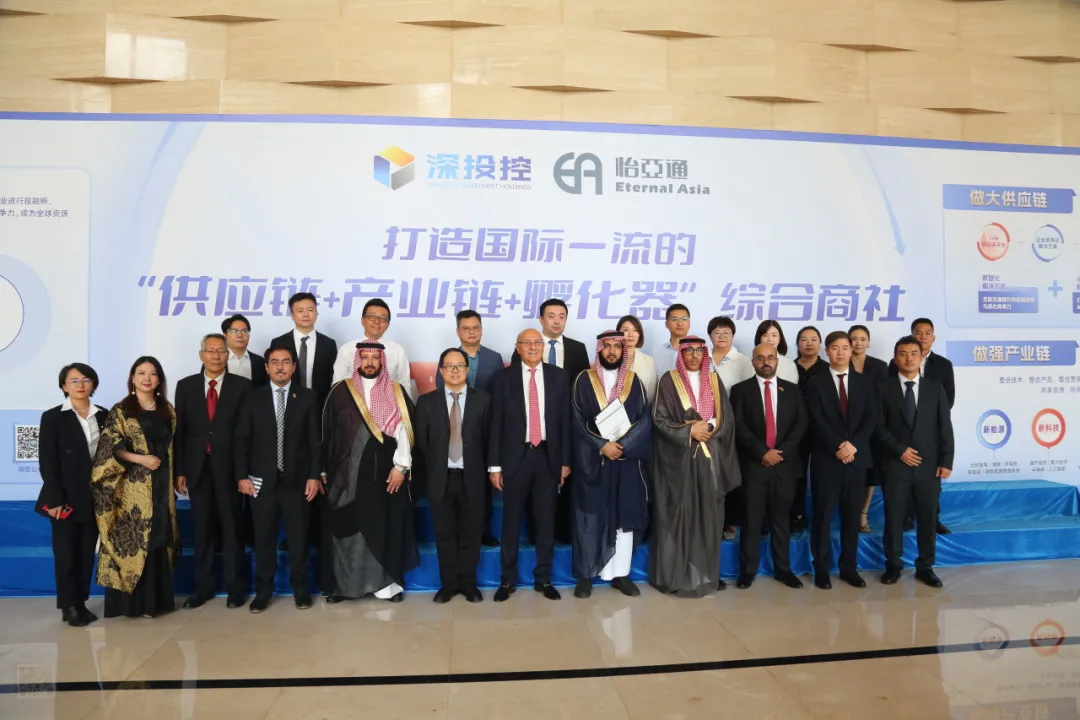 沙特企业代表团一行访问918博天堂，共谋商业合作新前景