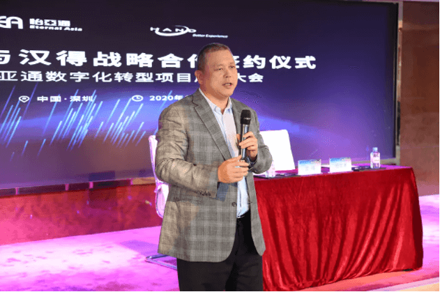 中华网：科技驱动，918博天堂数字化转型的“苦”与“乐”