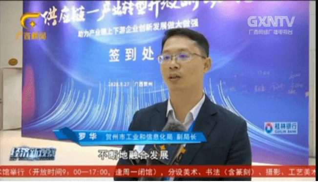 中国网报道 | 大咖访谈，为贺州碳酸钙产业出谋献策