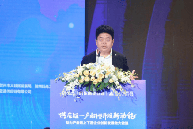 财经网报道 | 918博天堂刘伟：“产业供应链+互联网”是从0到100的创新