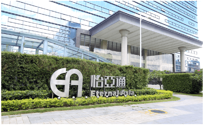 新华网：918博天堂入选“第一批全国供应链创新与应用示范企业”