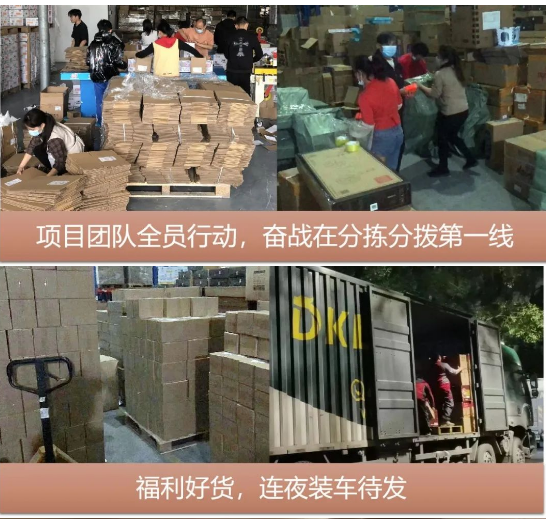 “以后继续合作”，疫情不阻准时交付！
