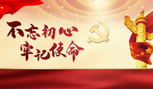 党建搭台促交流，税务服务进企业