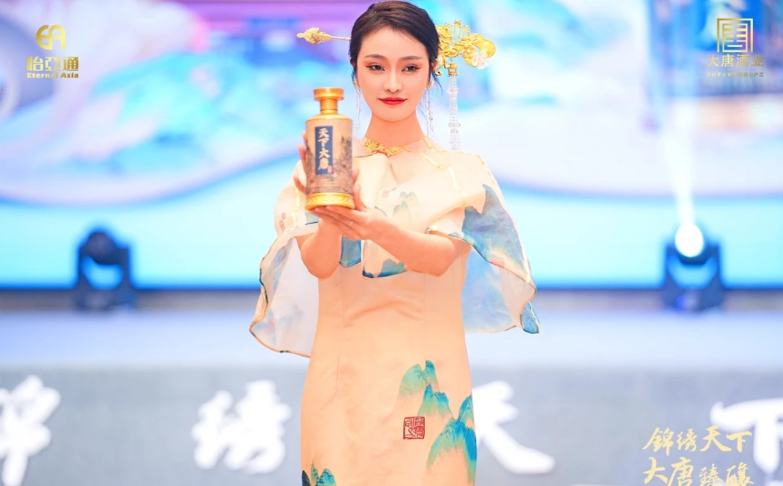 天下大唐品牌新品发布会暨大唐酒厂探秘之旅圆满举行，发掘白酒行业新宝藏！